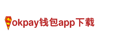 专业人力管理公司okpay钱包app下载，专注企业人才资源整合